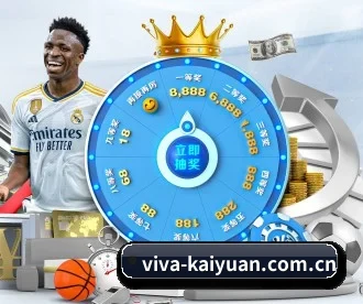 viva-kaiyuan.com.cn APP 深度功能