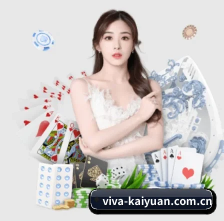 viva-kaiyuan.com.cn APP 界面